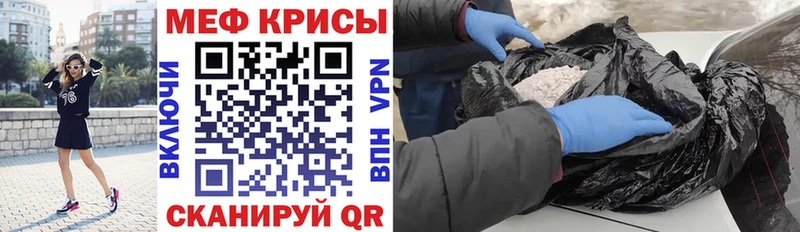 Купить наркотики Новомичуринск Галлюциногенные грибы МЕФ Гашиш СК Амфетамин