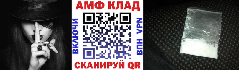 АМФЕТАМИН Premium  Новомичуринск 
