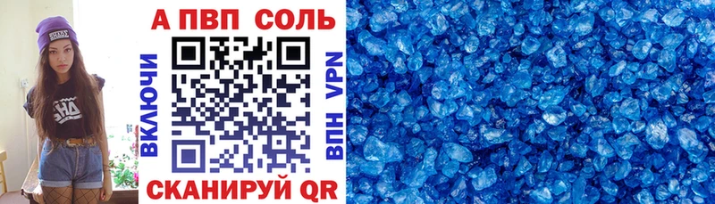 Alpha-PVP кристаллы  Новомичуринск 