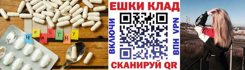 купить наркоту  Новомичуринск  Ecstasy 280 MDMA 