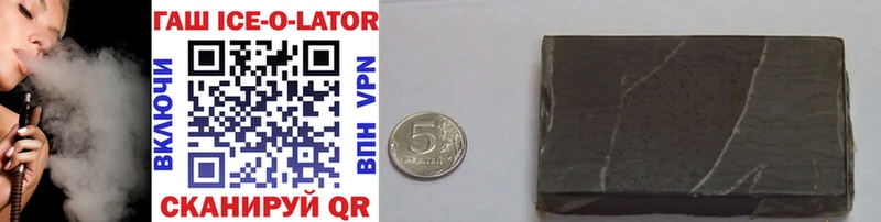 что такое наркотик  OMG маркетплейс  Гашиш VHQ  Новомичуринск 