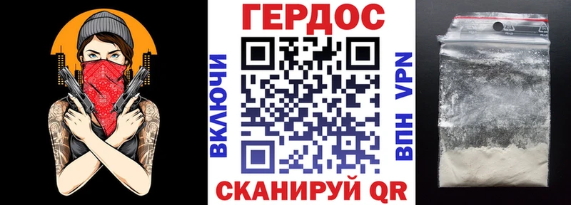 Героин Heroin  Новомичуринск 
