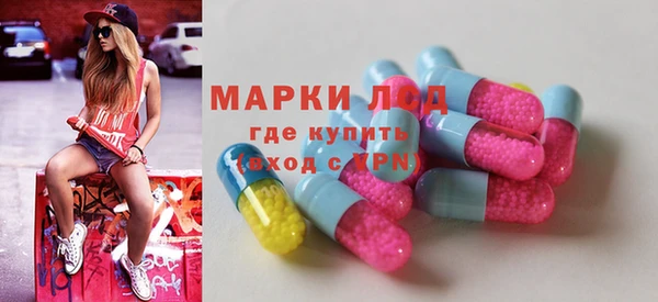 гашишное масло Бугульма