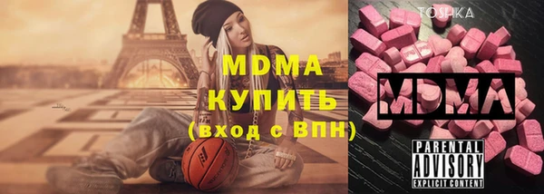 гашишное масло Бугульма