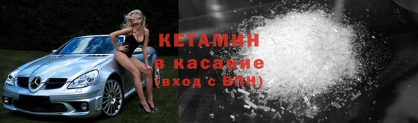 гашишное масло Бугульма