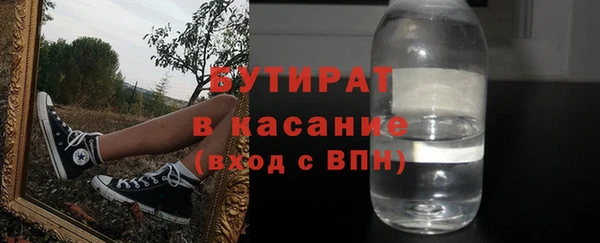 гашишное масло Бугульма