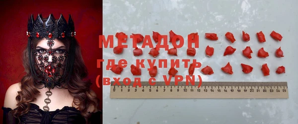 гашишное масло Бугульма