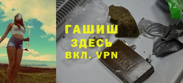 PSILOCYBIN Бронницы