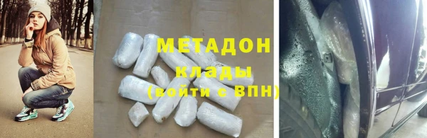 PSILOCYBIN Бронницы