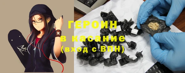 COCAINE Бородино