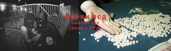 гашишное масло Бугульма