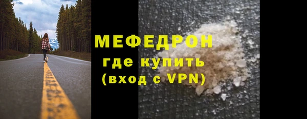 COCAINE Бородино