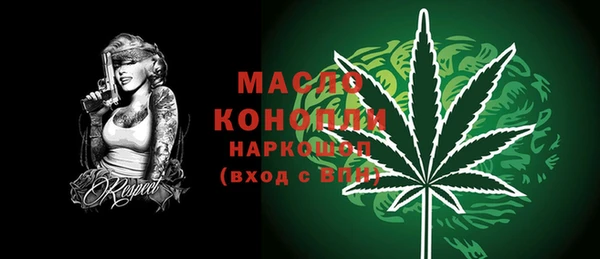 PSILOCYBIN Бронницы