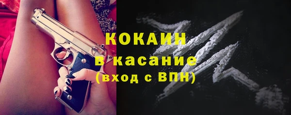 гашишное масло Бугульма