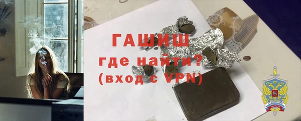 PSILOCYBIN Бронницы