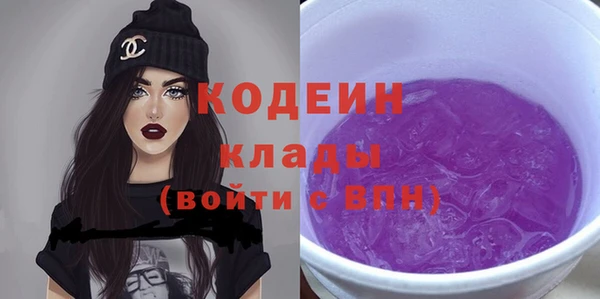 PSILOCYBIN Бронницы