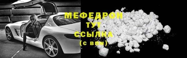 гашишное масло Бугульма