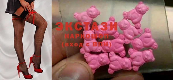 гашишное масло Бугульма