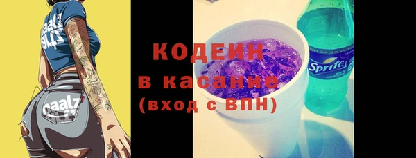 гашишное масло Бугульма