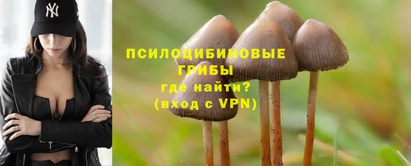 гашишное масло Бугульма