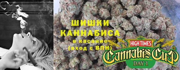COCAINE Бородино