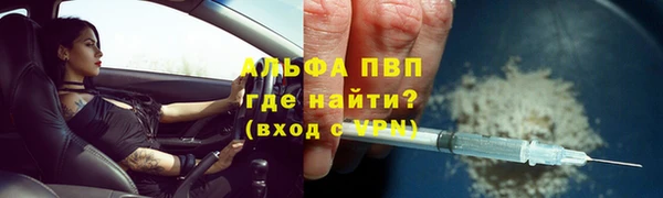COCAINE Бородино