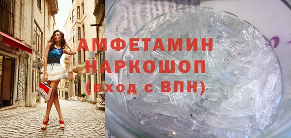 COCAINE Бородино