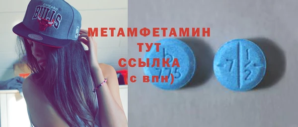 COCAINE Бородино