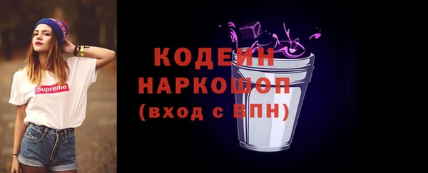 PSILOCYBIN Бронницы