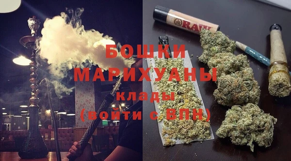 гашишное масло Бугульма