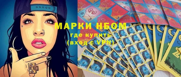 гашишное масло Бугульма