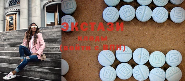 гашишное масло Бугульма