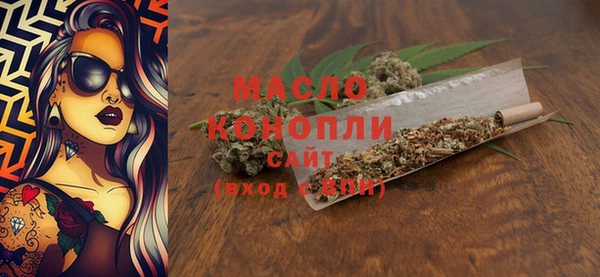 COCAINE Бородино