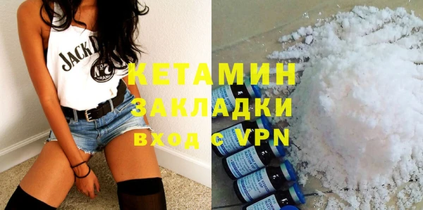 гашишное масло Бугульма