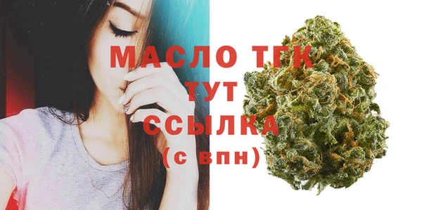 COCAINE Бородино