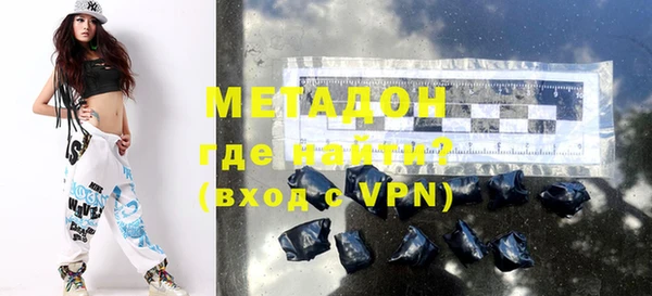 COCAINE Бородино