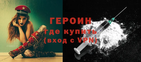 PSILOCYBIN Бронницы