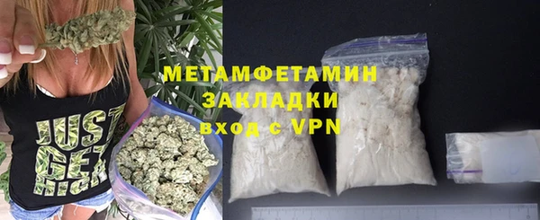 PSILOCYBIN Бронницы
