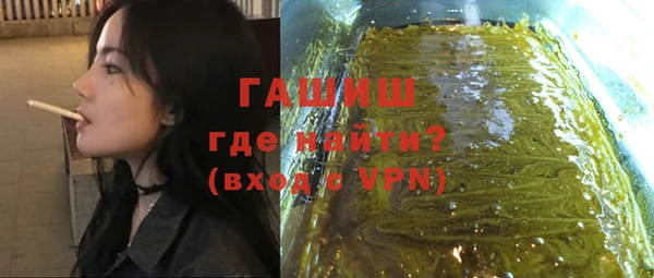 гашишное масло Бугульма