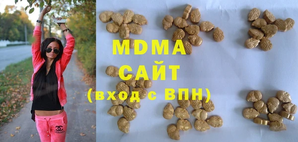 PSILOCYBIN Бронницы