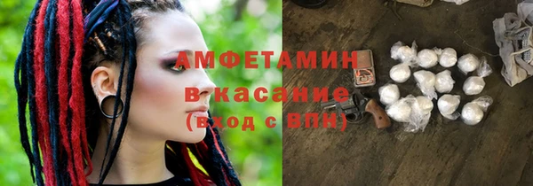 PSILOCYBIN Бронницы