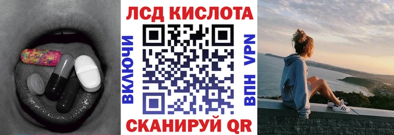 LSD-25 экстази кислота  Новомичуринск 