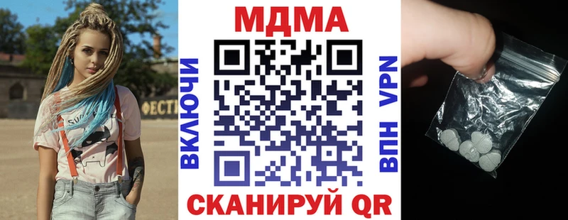 MDMA crystal  мега ссылка  Новомичуринск 