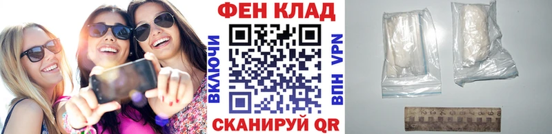 купить наркотик  Новомичуринск  МЕТАМФЕТАМИН Methamphetamine 