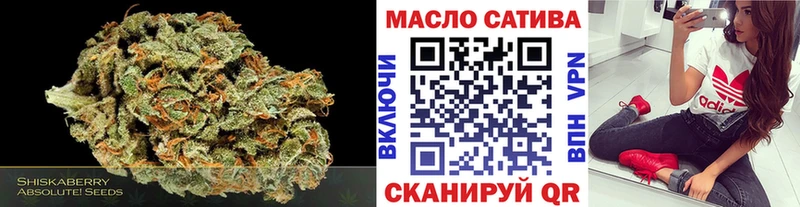 ТГК THC oil  Новомичуринск 